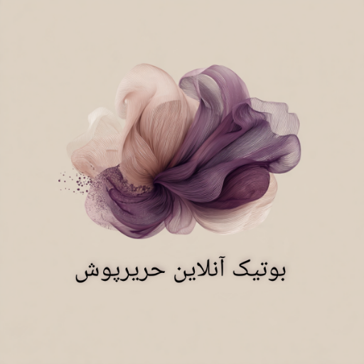 بوتیک آنلاین حریرپوش